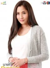 Пан Пичапат Махатиттаякун Пан Пичапат Махатиттаякун