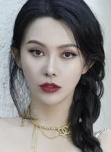 Шан На Шан На