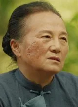 Ши Янь Ши Янь