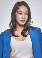 Сим Ён Ын Сим Ён Ын