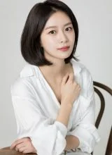 Сон Да Ын Сон Да Ын