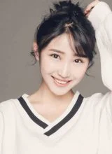 Сюй Мэн Юань Сюй Мэн Юань