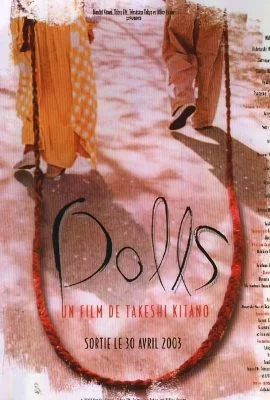 Куклы Куклы