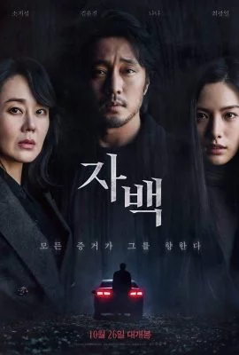 Признание Признание