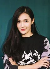 Шэнь Яо Шэнь Яо