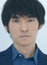 Синохара Юсин Синохара Юсин