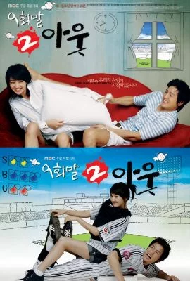 Любовь как бейсбол Любовь как бейсбол