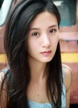 Сюй Юэ Сюй Юэ