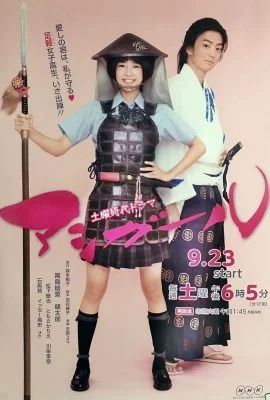 Девушка Асигару Девушка Асигару