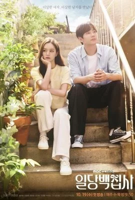 Дворецкий за 100 вон Дворецкий за 100 вон