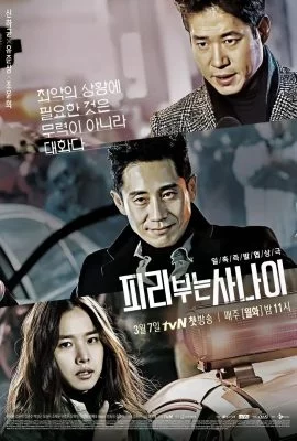 Крысолов Крысолов