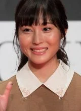 Мацумото Кана