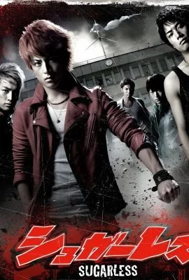 Не сахарные Не сахарные