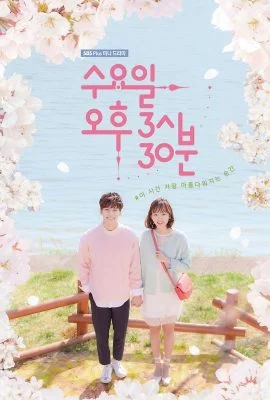 Среда 15:30 Среда 15:30