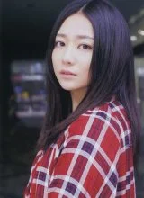 Яги Нодзоми