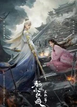 Лиса-сваха: Ван Цюань