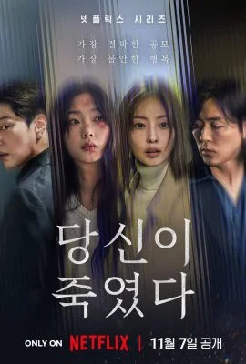 Когда ты рядом Когда ты рядом