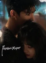 Первый мороз Первый мороз