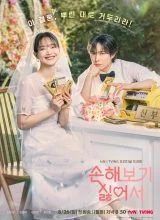 Не хочу ничего терять Не хочу ничего терять