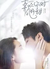 Вверх тормашками Вверх тормашками