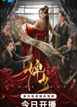 Служанка Служанка