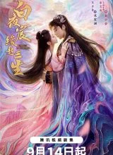 Солнце во тьме Солнце во тьме