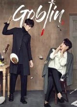 Гоблин Гоблин