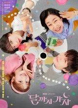 Давай полетим на луну Давай полетим на луну