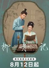 Скрытое очарование Скрытое очарование