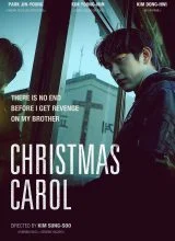 Рождественская песнь Рождественская песнь